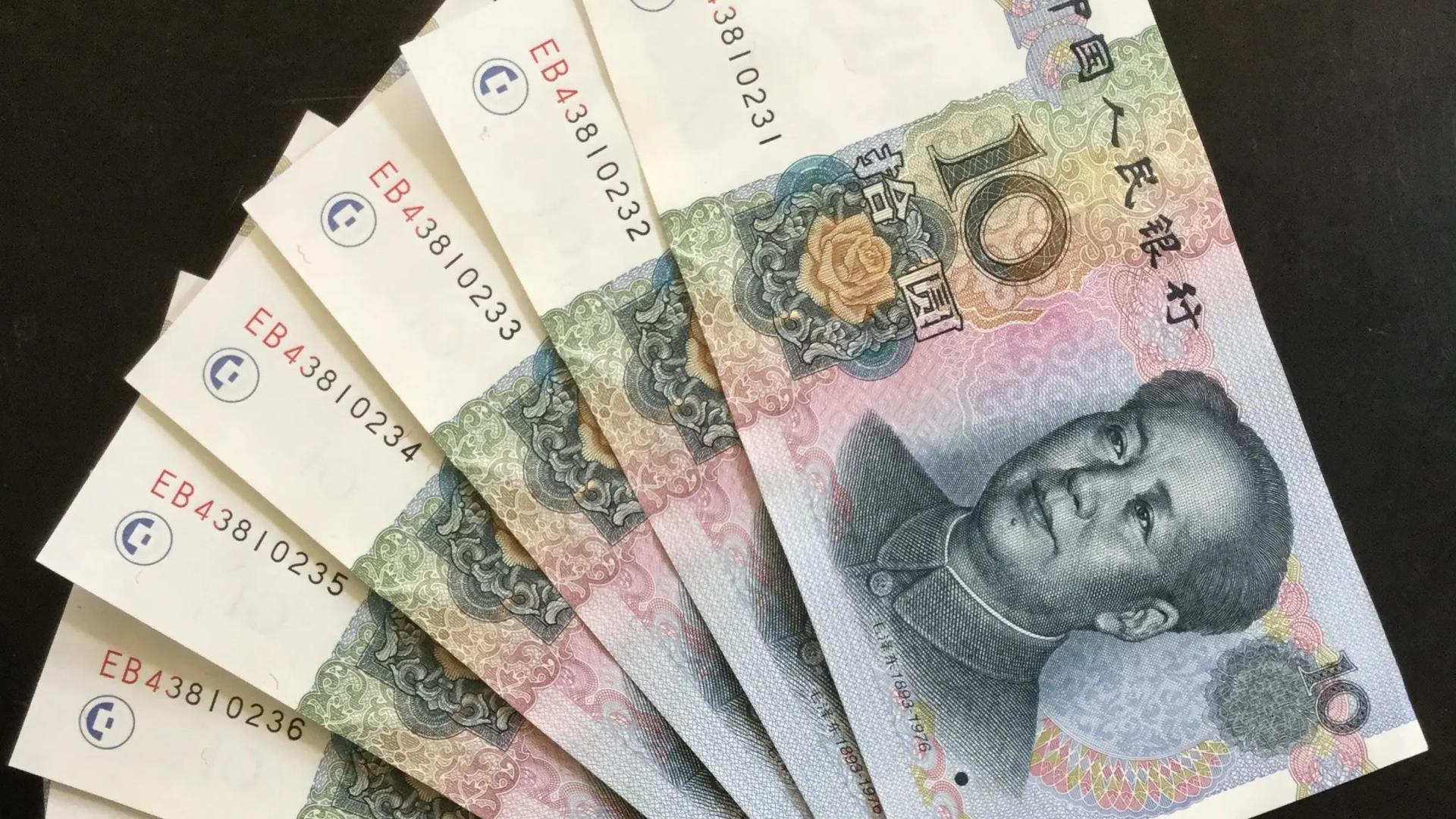 |99年10元纸币，你有吗？它的价值你知道吗