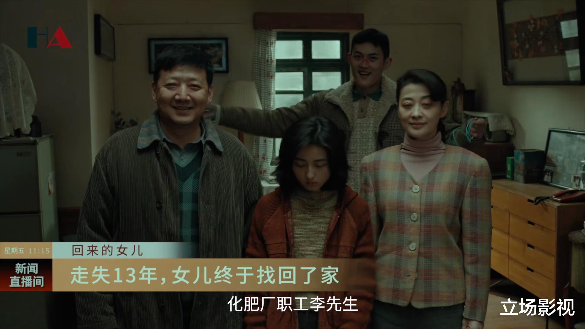 王砚辉|今晚首播!又一部12集悬疑大剧来了,王砚辉领衔,9位实力派坐镇