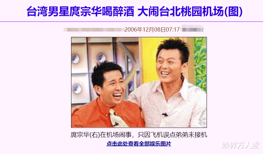 曹格|做错事还“死”要面子! 曹格闹事拒不道歉，李易峰肇事装没发生