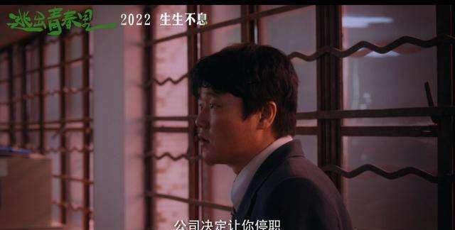 预告片|继《误杀Ⅱ》后，肖央主演的新片首支预告发出，让人充满“遐想”