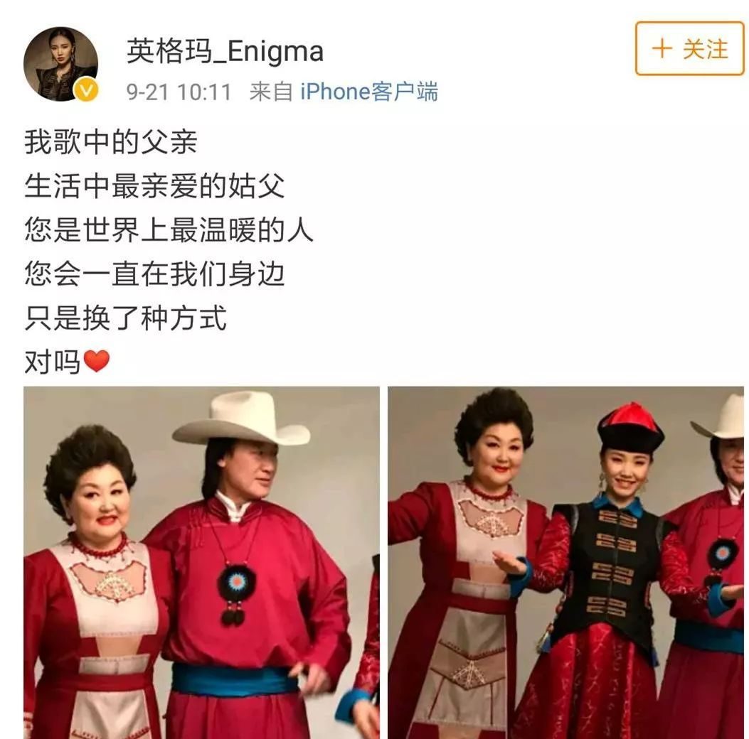 吉祥三宝|还记得当年的吉祥三宝吗？爸爸早已去世，“女儿”并不是亲生女儿
