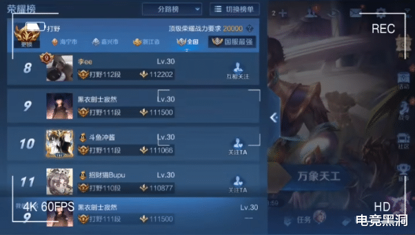 娜可露露|继北慕COS娜可露露晚萤后，寂然也要女装COS，还是动漫女主角？