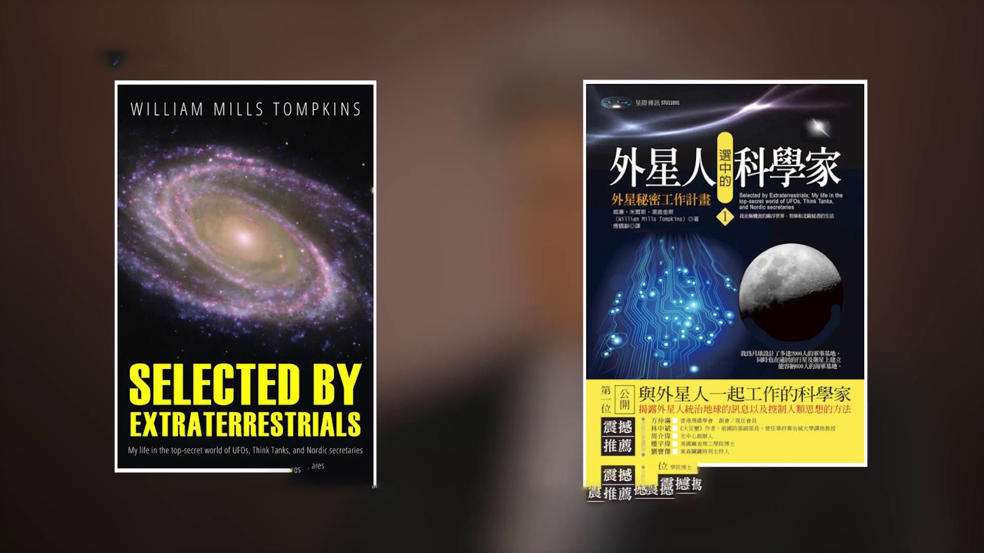 首批外星人援建地球计划,因黑客入侵导致NASA高机密泄露