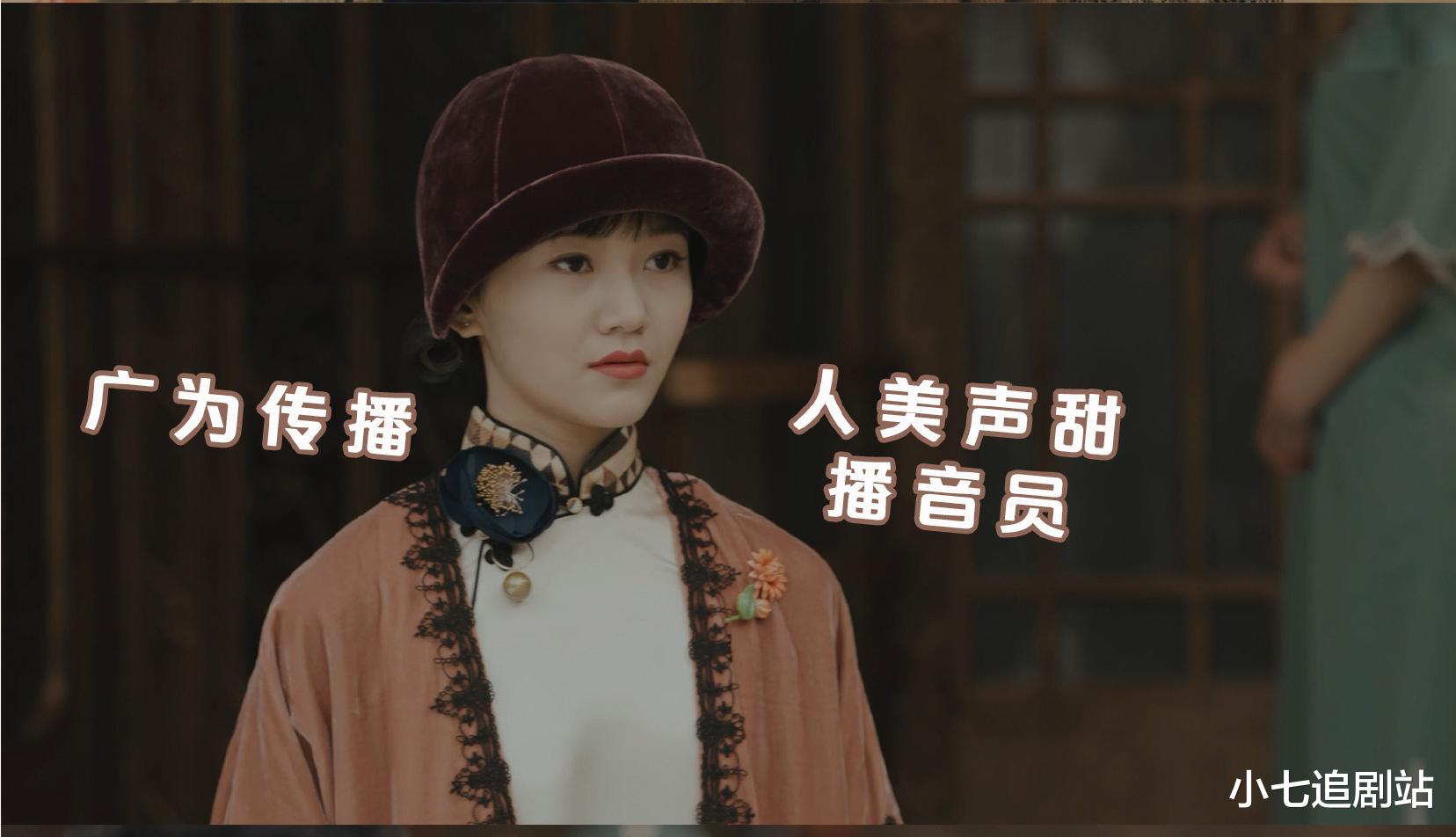 传家|明明是同一个人，演完《凤囚凰》演《传家》，都演大美女，不敢认