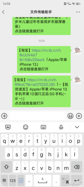 risc-v|再见了,淘口令!