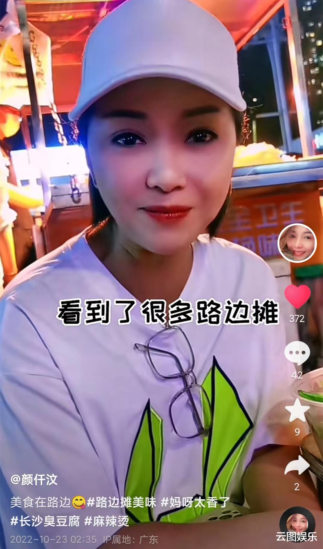 路边摊|51岁港星定居东莞,深夜光顾路边摊接地气,大口吃臭豆腐直呼美味