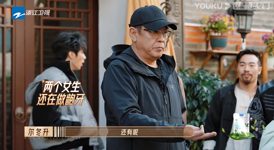 尔冬升|尔冬升录节目发火，怒斥李治廷多嘴，用豆浆泼荣梓杉吓坏女群演