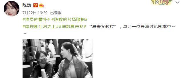 陈数|方原的沉默与陈数的爆发