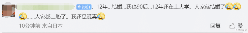 90后二胎母亲,未离婚与00后男友同居生子,交往时男子仅16岁