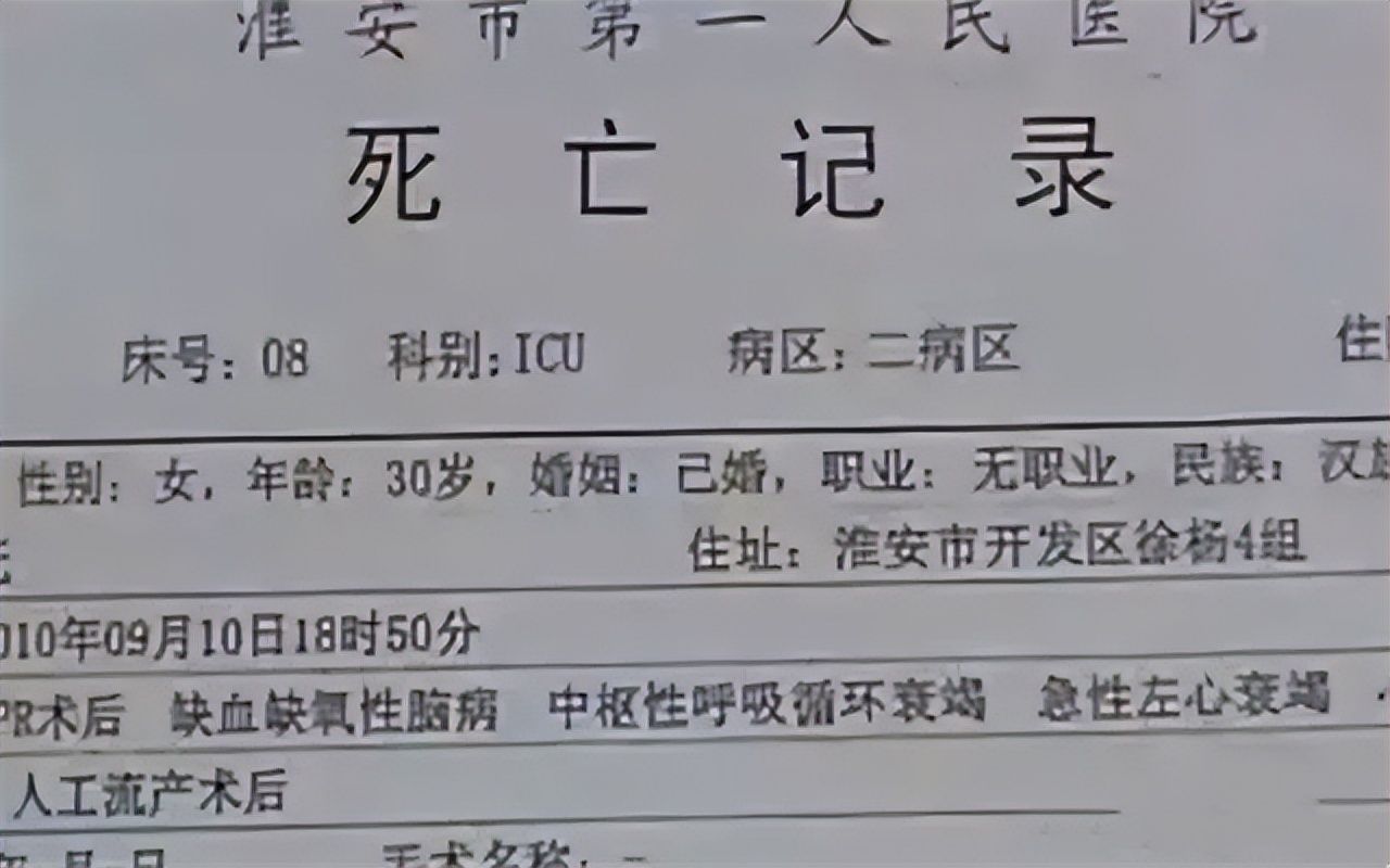 江苏一女子离奇死亡,父母将她连夜拉走火化,丈夫得知真相后崩溃