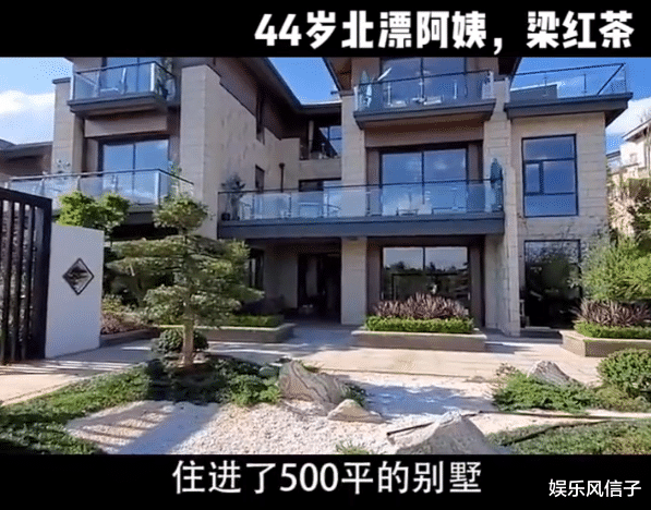 羽生结弦|保姆曝男足队员奢侈生活，住500平大别墅，工作7年收入60万