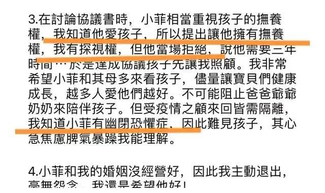 张兰心疼孙女崩溃大哭，求助网友：大家一起帮帮我