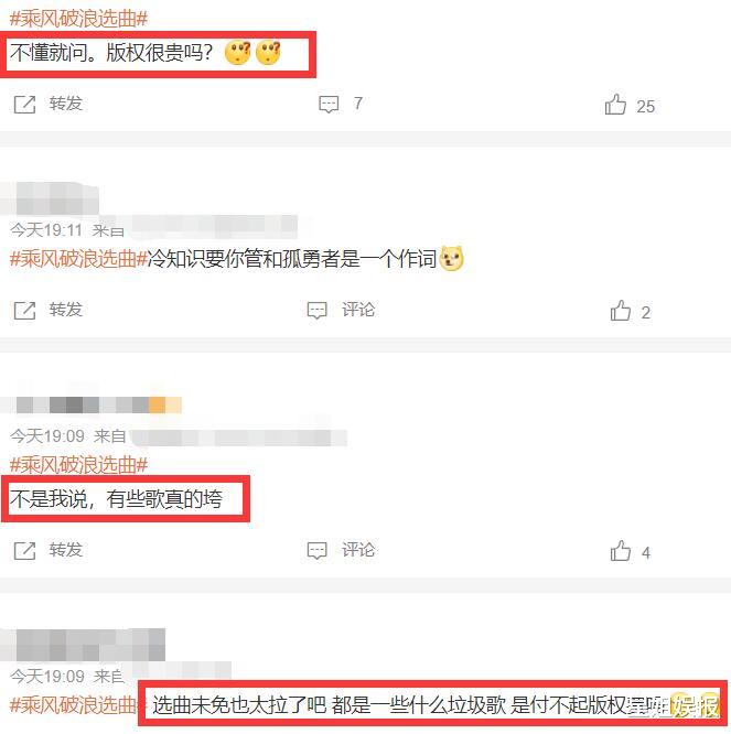 那英|《浪姐3》群像剪辑太差！全程围着宁静那英转，王心凌镜头也增多了