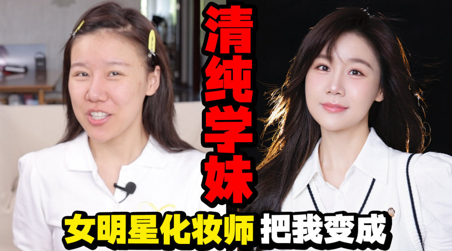 粉底液 有一种“尴尬”叫女星卡粉,高清镜头下妆容斑驳,细纹卡粉显老10岁