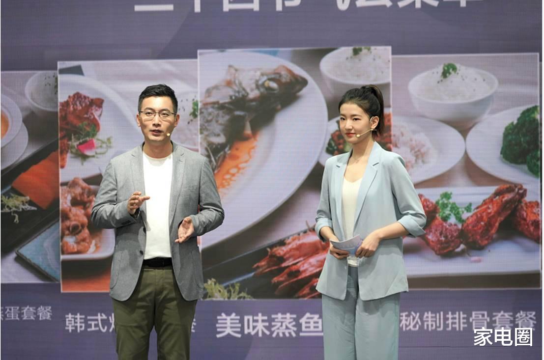 格力电器|格力新轻厨套系来了，这是用户主义时代的起点