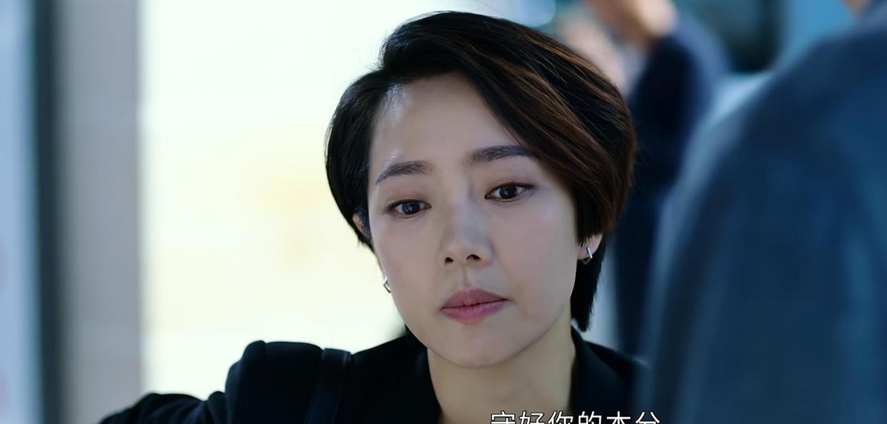 苏雯|不期而至：看懂苏雯从真真家拿走的资料，才明白她是去复仇！