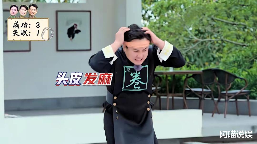 沈腾|杨超越这期《麻花特开心》，让我4次看到沈腾“有趣的灵魂”