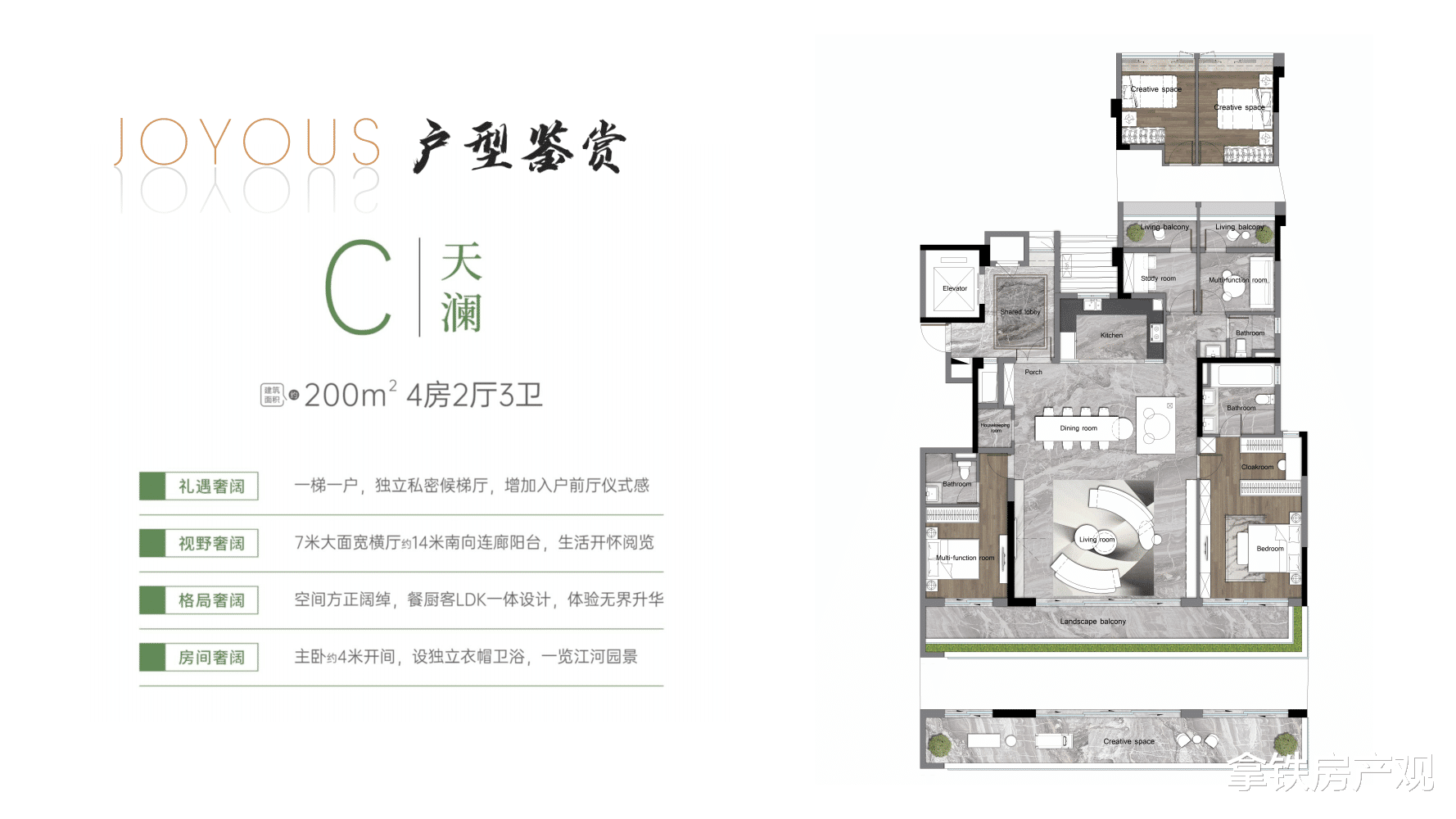 住房公积金|拿铁点评：此琶洲南，非彼琶洲南