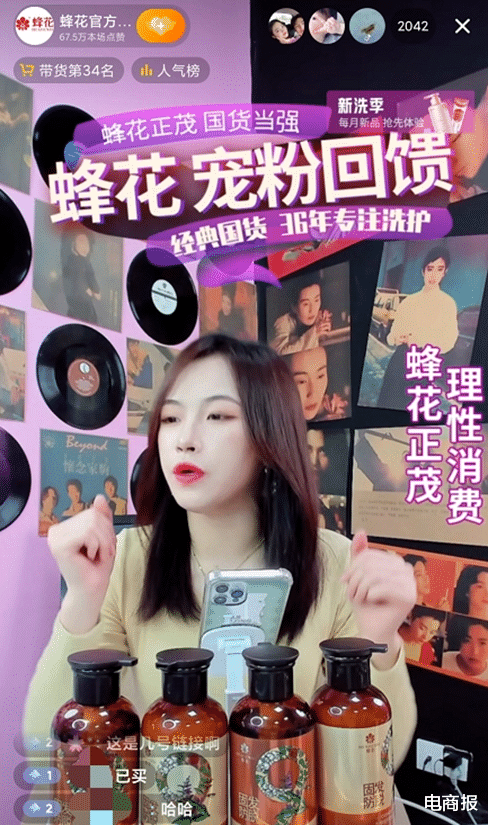 75岁老干妈拼了命直播,货却依然难卖,到底错在哪