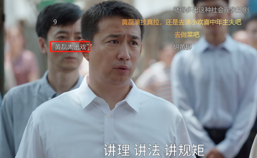 胡歌|好家伙!胡歌新剧开播差评一片,观众的差评理由出奇一致