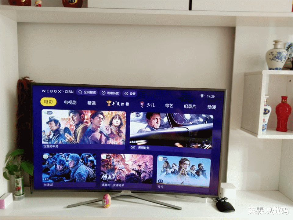 电视盒子|无广告操作便捷,过年孝敬老人送这款泰捷WE60C2就对了