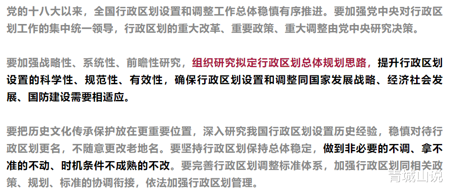 胶州|青岛房价跌得最惨的区域,将迎来一个大机会!