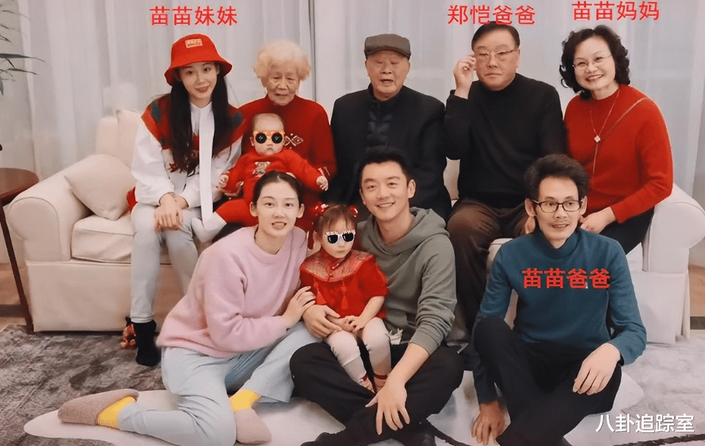 郑恺|苗苗诉被孤立原因!父母感情不和,因一家5口住郑恺家被嘲寄生虫