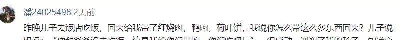 父亲早逝,母亲改嫁,8岁仅40斤,他的一句话让人哭了