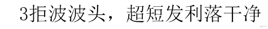 发型 45岁以上的女人，别再留羊毛卷黑长直，这3种发型减龄好打理