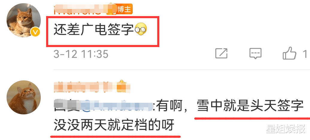 迪丽热巴|《余生》真的要播了?新海报和湖南台节目表被曝,还可能撞档热巴新剧