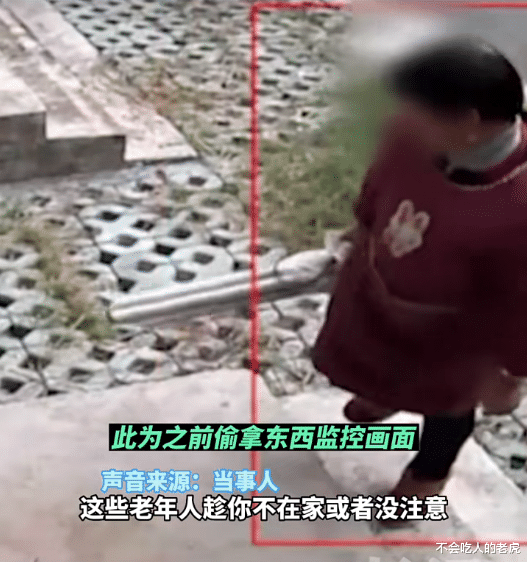 安徽合肥:男子把快递放家门口去停车,扭头发现大妈在偷拿,只要放东西就偷拿