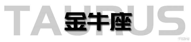 杰梅恩·迪福|十二星座周运2022年9.5-9.11：水逆来啦