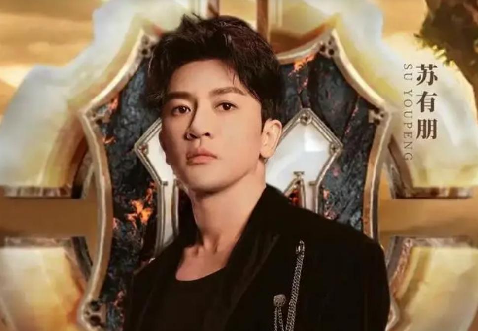 苏有朋|苏有朋披荆斩棘文案首尾呼应，脚踏实地，不骄不躁的品质方得始终