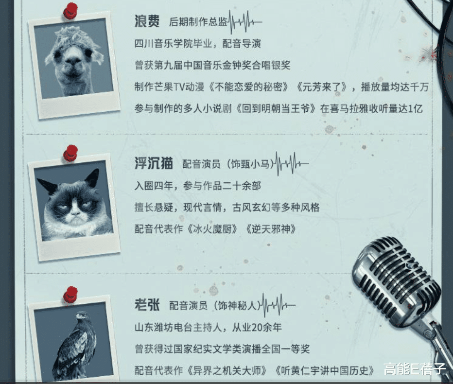 明星大侦探|内娱悬疑扛把子,比高空走钢丝更刺激?