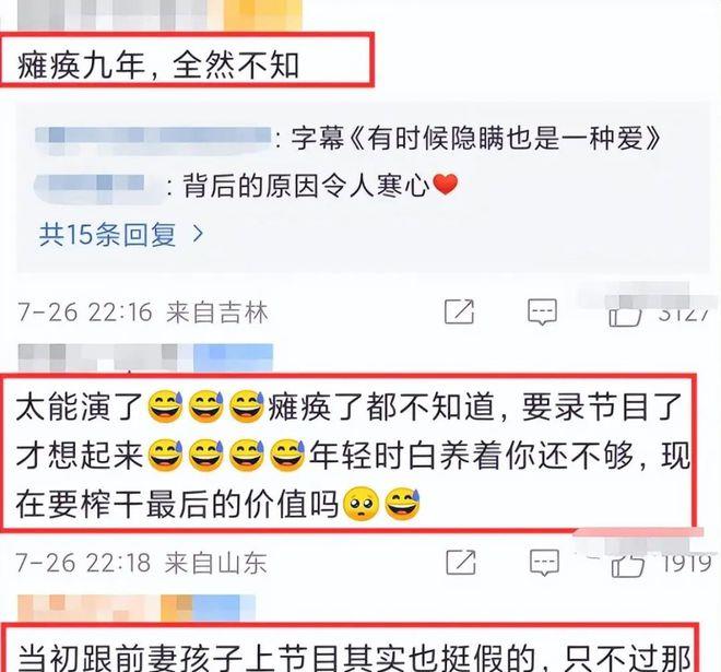 李小璐|继李小璐的视频曝光之后，又爆出了一条辣眼睛的新闻？