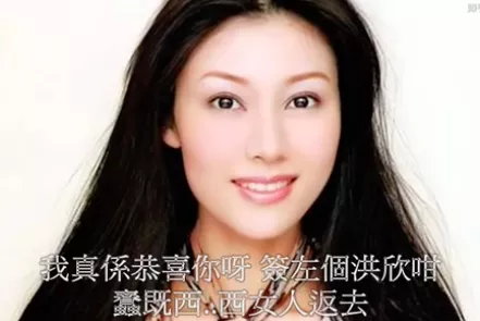 袁咏仪|洗白失败？不想想自己做过什么...