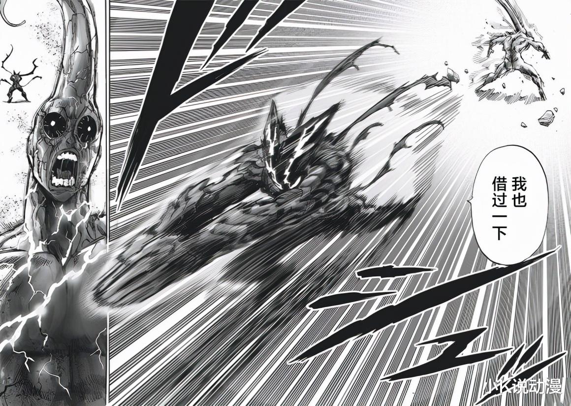 爆破|一拳超人201话汉化，闪光和白精相继败北，爆破实力曝光，系神级