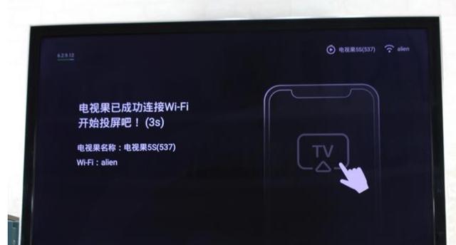 Spotify|电视能泄漏个人信息?中国通信院:互联网电视侵犯隐私安全很严重