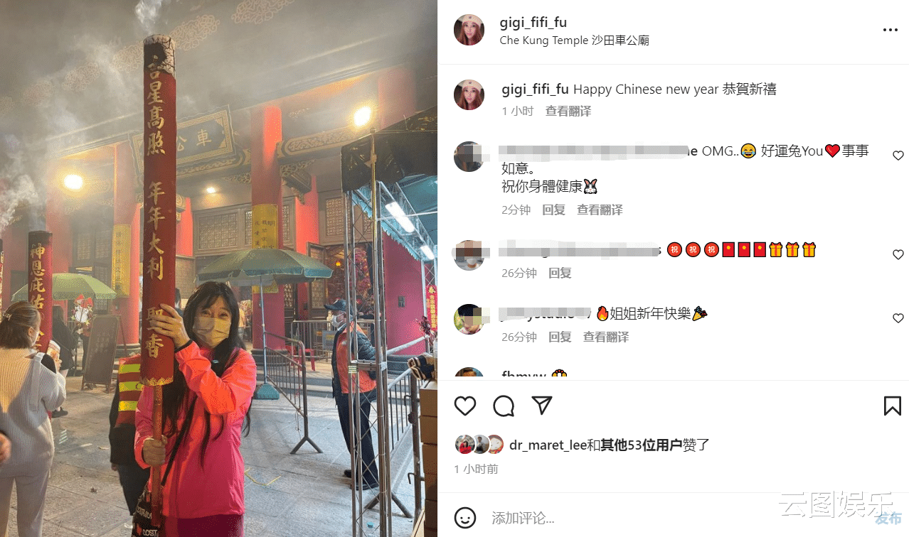 傅明宪|52岁傅明宪现身庙里,举比人高的香虔诚祈福,豪门梦碎后单身多年