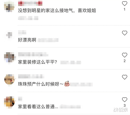 朱珠圈外老公自信秀厨艺，爱巢内景曝光，装修简约好接地气