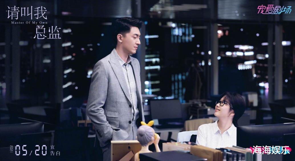 谭松韵|谭松韵又一新剧来袭，搭档九亿少女的梦，网友：又是一部王炸作品