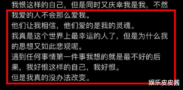 |凌晨1点发千字长文，随后秒删，向涵之的迷惑行为透漏出太多信息！