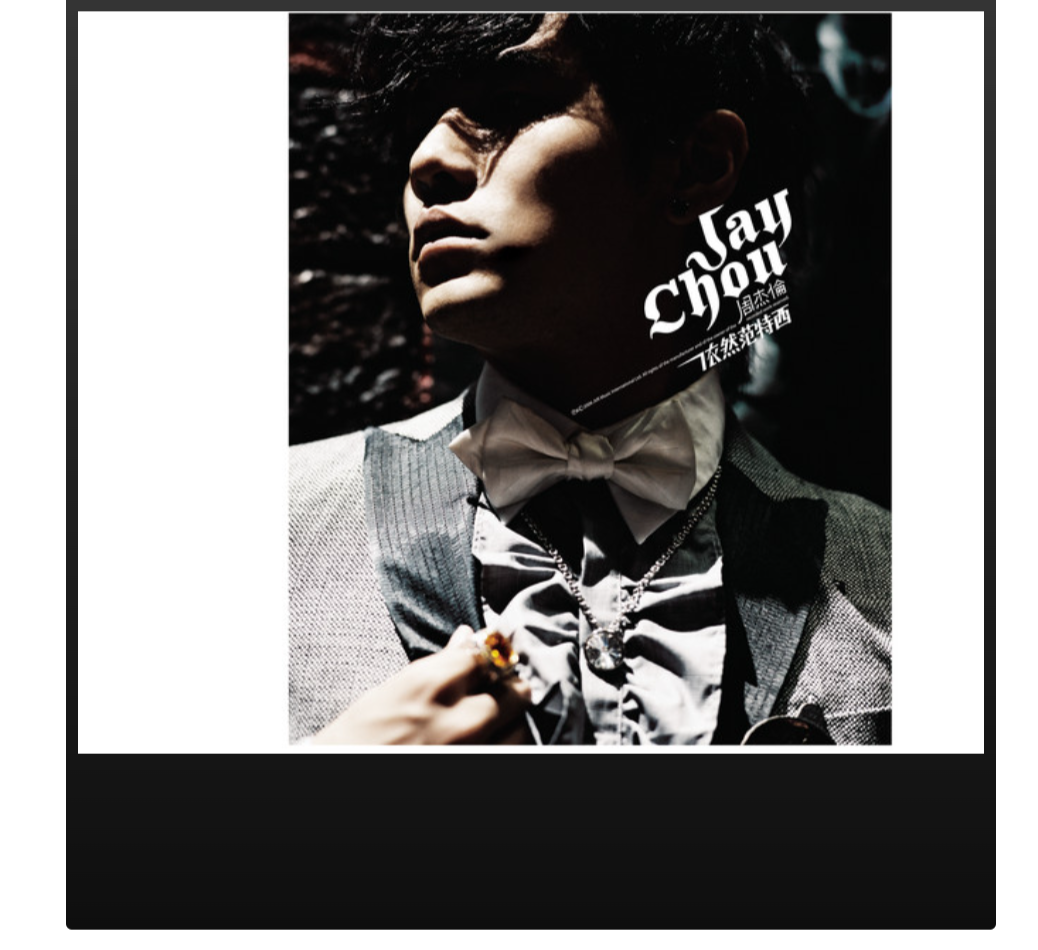 周杰伦|那个男人回来了!周杰伦出道21年作品回顾