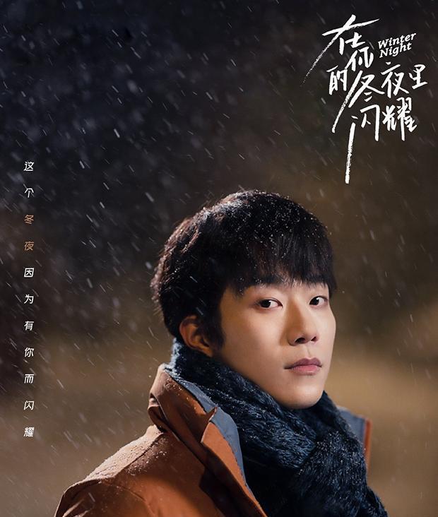 嘉兴|乔欣携一奇幻爱情剧来袭，演绎职场打工人，男主被赞“校园男神”