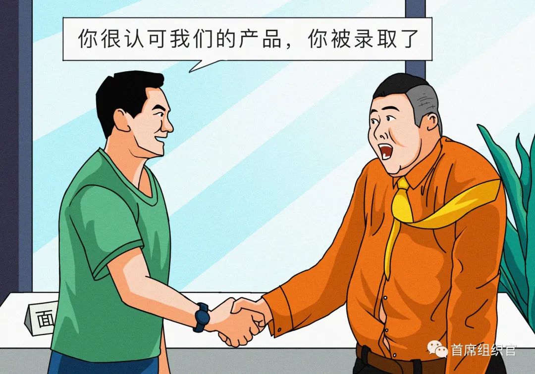 袜子|弹指惊雷侠客行:你经历过哪些让你“眼界大开”的面试?