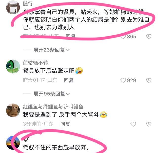 男子跟女朋友吃饭,端着餐具站一边看女孩拍照,网友:你输了