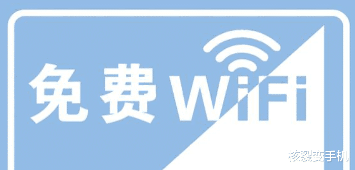 汽车|汽车免费WiFi的原理是什么？