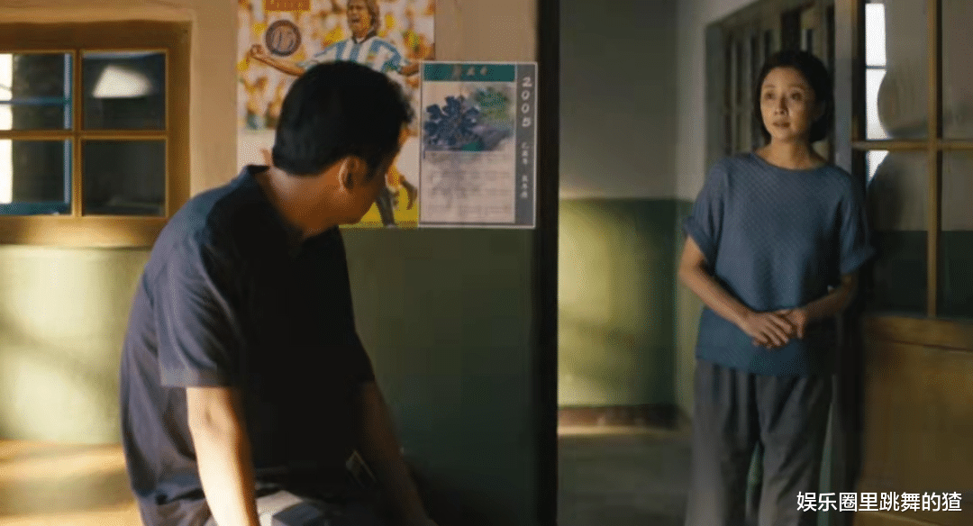 蔡晓光|《人世间》被删角色：蔡晓光周秉昆爬上她的床，关玲到底有何魅力