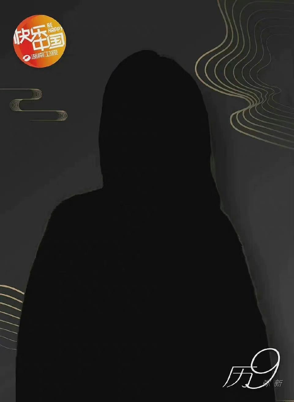 杨紫|《余生》收视破1芒果台疯狂赞杨紫对肖战却只字未提 网友看不下去