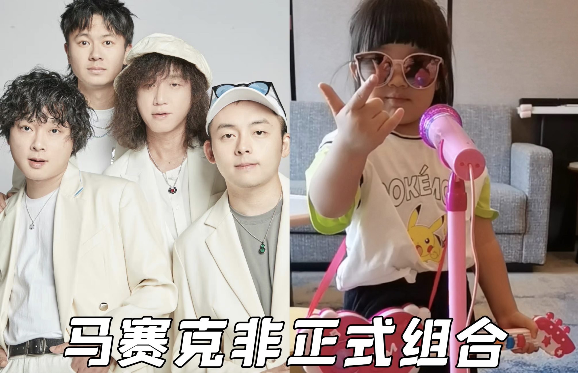 王祖蓝|王祖蓝晒女儿弹唱视频，想送她进乐队，3岁Gabby摇滚范儿十足